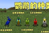 我的世界中睡袋的使用方法是什么？