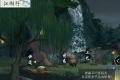 江湖悠悠惊涛武学搭配攻略（掌握惊涛武学）