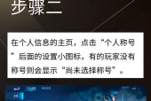 王者荣耀群排行如何查看？查看排行有什么好处？