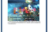 魔域堡垒的正确玩法是什么？有哪些技巧？