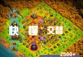活动关闭后如何恢复部落冲突中的活动？