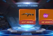 cf角斗场套装获取条件是什么？需要打多少次才能获得？
