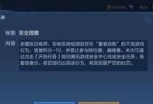 王者荣耀退出游戏的正确方法是什么？