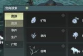 《妄想山海神念果获取方法大揭秘》（怎么获得神念果）