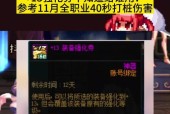 DNF购买强化卷的步骤是什么？购买强化卷时应注意哪些问题？