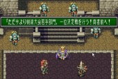 圣剑传说3（深入探索游戏中邪恶萨满技能的特点与应用）