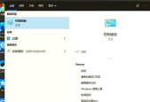 Windows10开了热点自己却断网？这招能让你边直播边刷剧！
