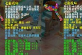 梦幻西游中切换地煞星的方法是什么？