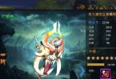 《横扫天界》游戏攻略大揭秘（玩转横扫天界）