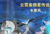 王者荣耀虞姬星传说什么时候上线？云霓雀翎皮肤上线时间一览？