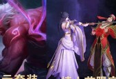王者荣耀2023情人节新皮肤爆料？有哪些独特特点和获取方式？