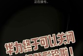 手机彩铃设置真的能让来电变得与众不同吗？