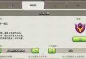 部落冲突小猪获取方法是什么？需要满足什么条件？