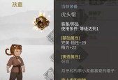 侠客玄机拳法攻略（揭秘侠客玄机拳法搭配技巧）