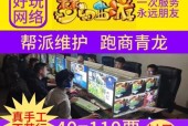 安庆梦幻西游代练服务多少钱？价格如何？