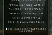 硬核死亡后如何转服？魔兽世界中硬核死亡转服的步骤是什么？