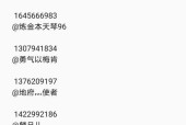 《探秘以梦想新大陆钓鱼等级的提升玩法》（解析钓鱼技巧、任务和装备）