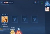 如何辨别王者荣耀中好看又值钱的灵宝？