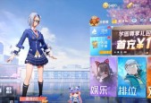 《非人学园》圣诞时装曝光！玩家们竟然能吃掉这棵圣诞树（以游戏为主）