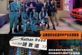 港风装扮手游推荐？如何找到最佳港风游戏？