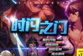 地下城与勇士30级后如何继续游戏？有哪些新的挑战？