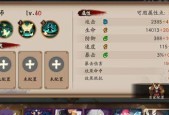 《解锁神者少昊觉醒之路，探寻其神秘属性》（解析少昊人物属性）