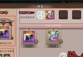 阴阳师批量删除好友的方法是什么？