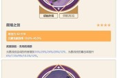 原神阿贝多解析（探究阿贝多的技能和属性）