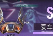 王牌竞速黑金会员值得购买吗？性价比如何评估？