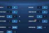 王者荣耀影视名操作方法是什么？