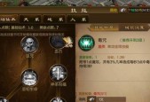 原始征途中谷神合成失败的原因是什么？