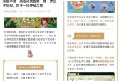 小森生活（学会这些技巧）