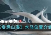 探索妄想山海虺蜴（通过挑战与合作）