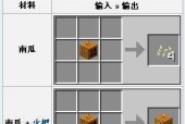 我的世界里天堂怎么做？天堂的制作步骤是什么？