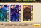 《梦幻新诛仙》门派法宝全面介绍（破解门派秘密）