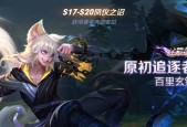 王者荣耀白起夜都怪侠什么时候上线？上线时间一览表是什么？