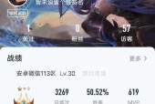 王者荣耀中如何通过vx进行交易？操作流程是怎样的？