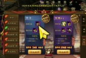 原始征途中马装如何更换属性？更换属性有哪些注意事项？