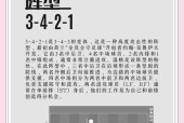 部落冲突虎头军使用技巧有哪些？如何有效部署？