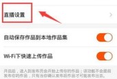 阴阳师私信关闭的方法是什么？