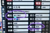 梦幻西游结算速度的计算方法是什么？影响因素有哪些？