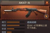 cf枪械设置调整方法是什么？如何优化枪械性能？