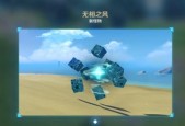 原神（深入探索雾与风之境）