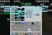 《我的世界》中腐肉如何获得？用途是什么？