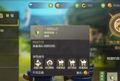 斗将手游装备获取与锻造攻略（以游戏为主）
