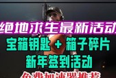 购买绝地求生需要注意什么？
