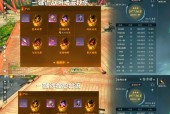 完美世界度劫打出最高伤害的方法是什么？