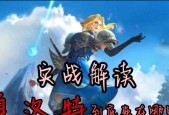 王者荣耀夏洛特技能是什么？如何有效使用夏洛特技能进行战斗？