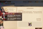 平板上玩三国杀体验如何？