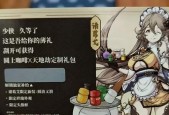 《天地劫手游》沙漠迷阵玩法攻略（解密迷阵奖励）